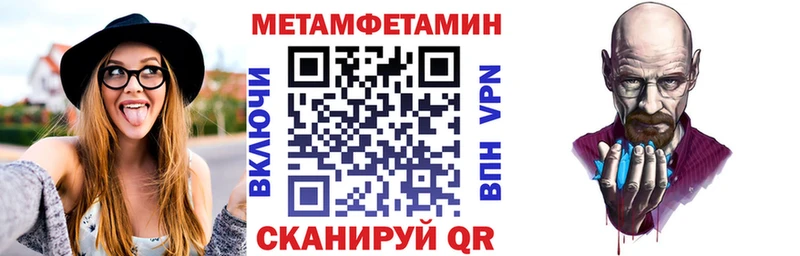 Amphetamine 98%  Сосновоборск 