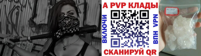 хочу Сосновоборск Alpha PVP Соль