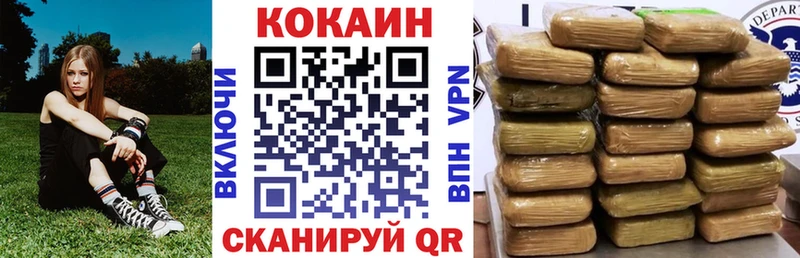 КОКАИН FishScale  цены наркотик  Сосновоборск 
