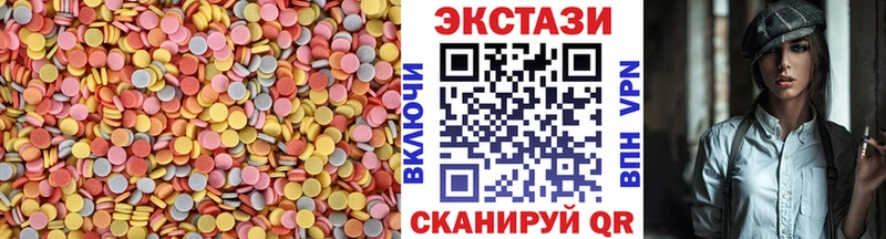ЭКСТАЗИ Punisher  Сосновоборск 