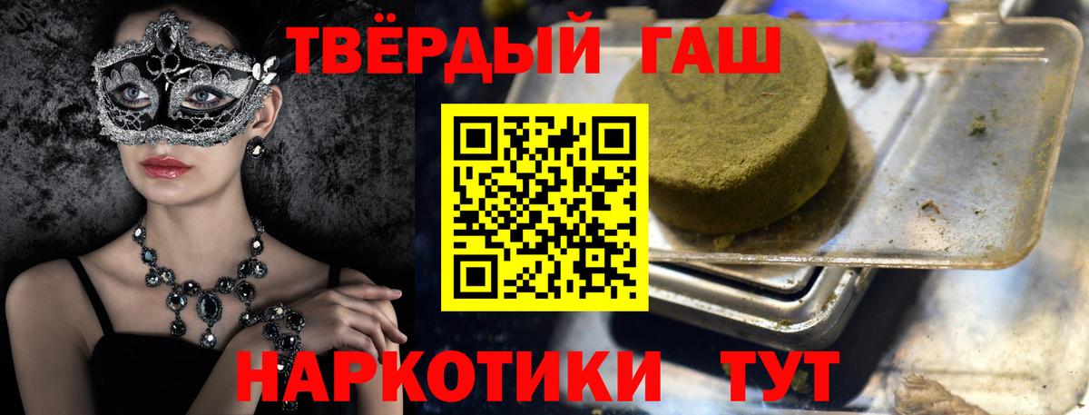 ГАШ AMNESIA HAZE Сосновоборск