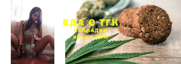 альфа пвп VHQ Покров