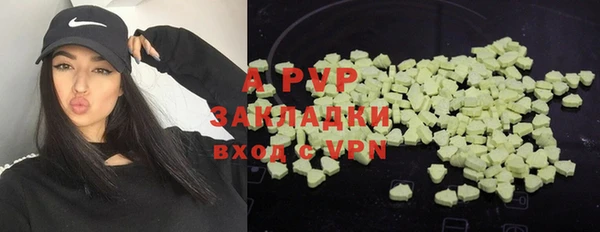 мефедрон мука Алзамай
