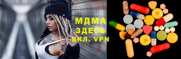 кокаин премиум Алексеевка