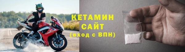синтетический гашиш Пересвет