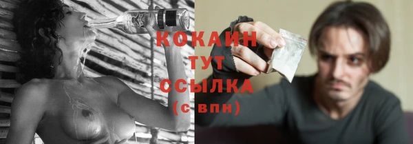 мефедрон мука Алзамай