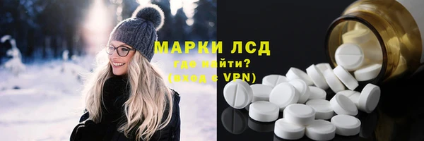 наркотики Алексин
