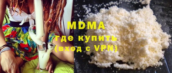 мефедрон мука Алзамай