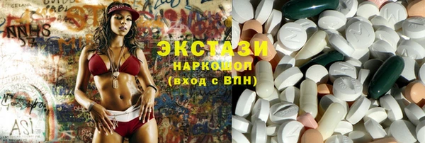 мефедрон мука Алзамай