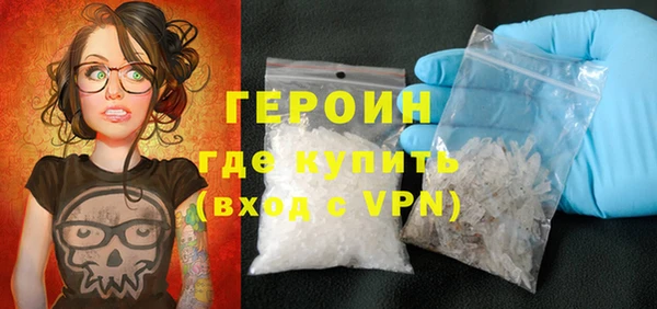 наркотики Алексин