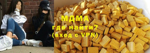 мефедрон мука Алзамай