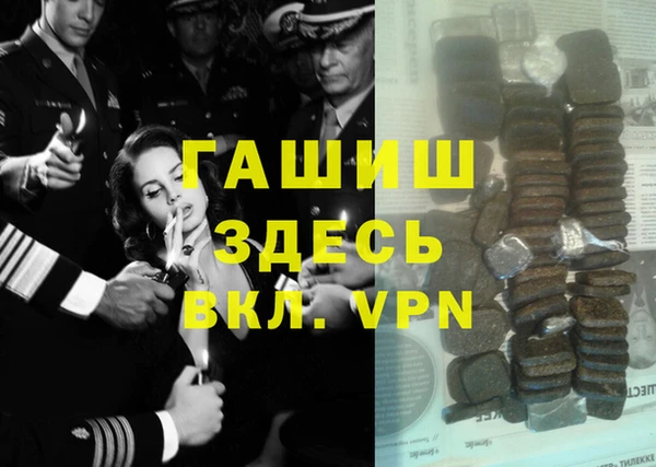 мефедрон мука Алзамай