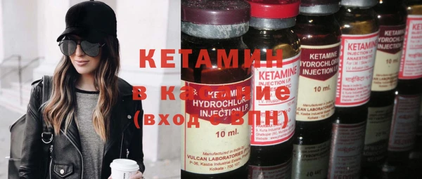 кокаин премиум Алексеевка