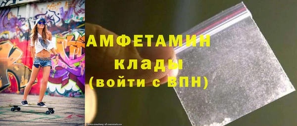 мефедрон мука Алзамай