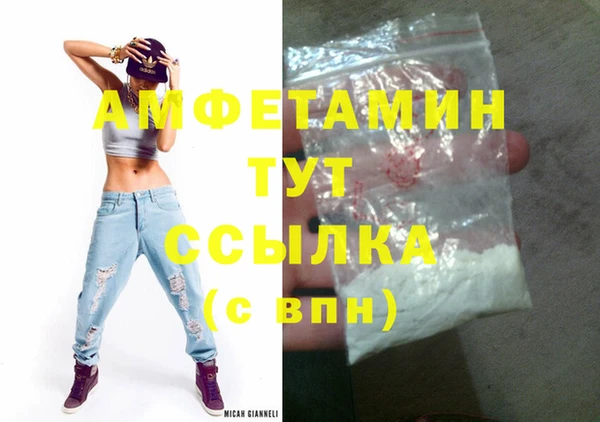 кокаин премиум Алексеевка