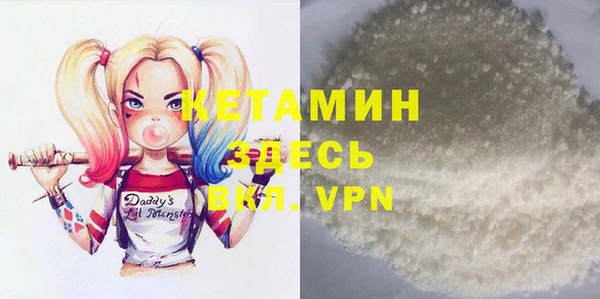 кокаин премиум Алексеевка