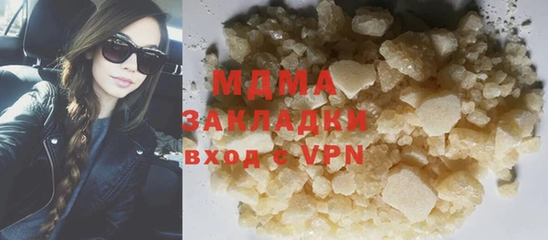 кокаин премиум Алексеевка