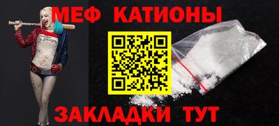 кокаин Пенза