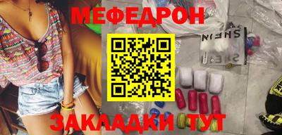 мет Партизанск