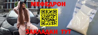 мет Партизанск
