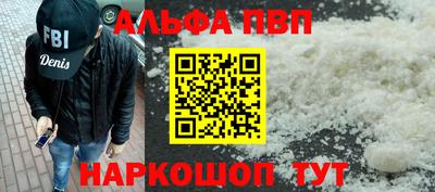 мет Партизанск