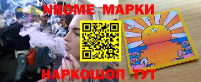 мет Партизанск
