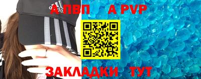 мет Партизанск