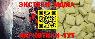 мет Партизанск