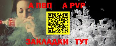кокаин Пенза