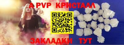 кокаин Пенза