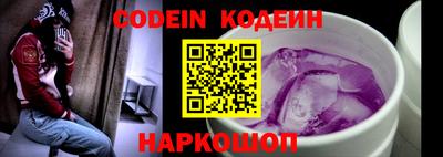 кокаин Пенза