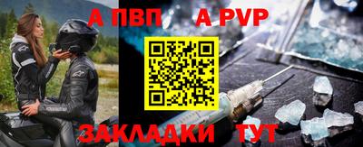 кокаин Пенза