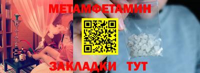 мдма Первоуральск