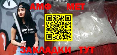 кокаин Пенза