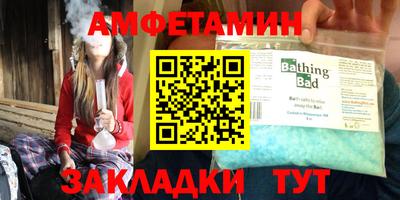 мет Партизанск