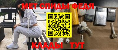 мет Партизанск