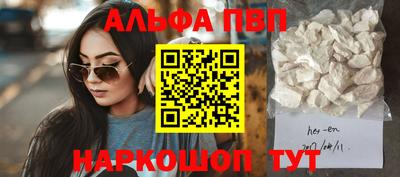 кокаин Пенза