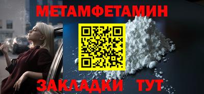 стафф Белореченск