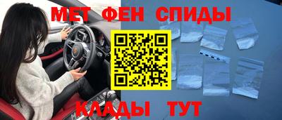 мет Партизанск
