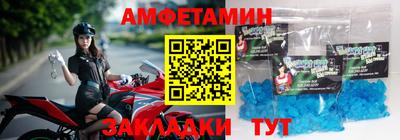 мет Партизанск