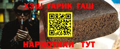 кокаин Пенза