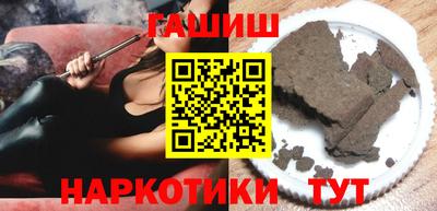 кокаин Пенза