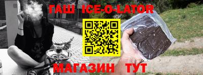 мет Партизанск