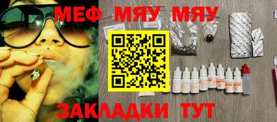 мет Партизанск