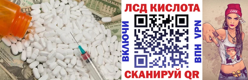 ЛСД экстази кислота  Сосновоборск 