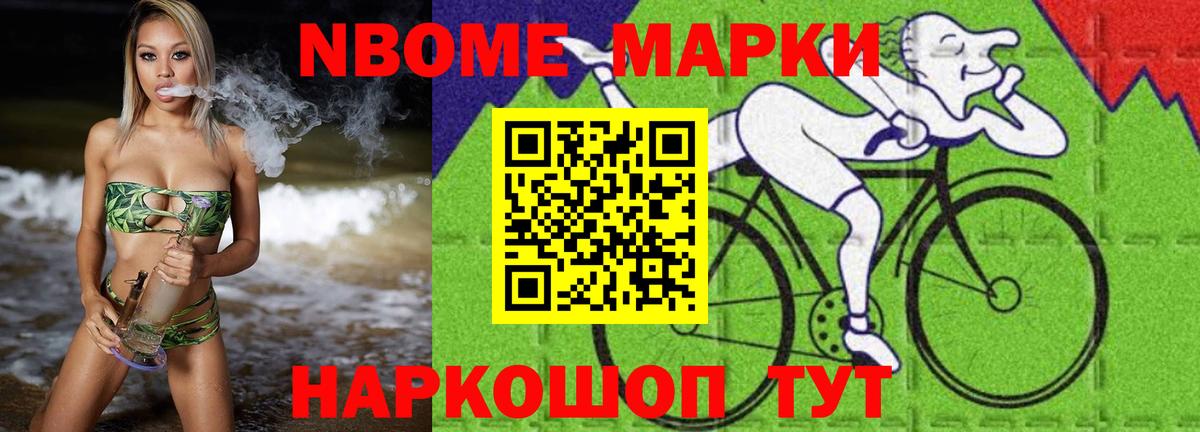 ЛСД экстази кислота Сосновоборск