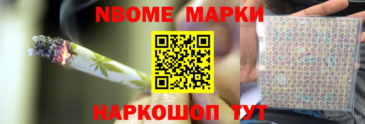 МЕФ   Экстази  MDMA  Вход с VPN  Сосновоборск  Марихуана  ГЕРОИН  ГАШИШ 