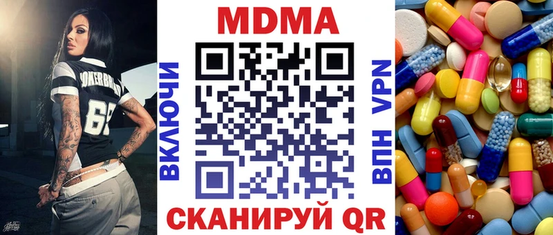 МДМА VHQ  Сосновоборск 