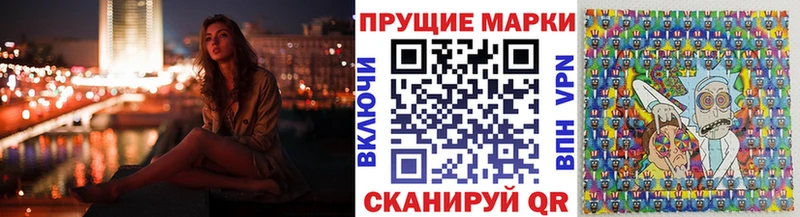 цены наркотик  Сосновоборск  кракен ссылки  Марки N-bome 1500мкг 