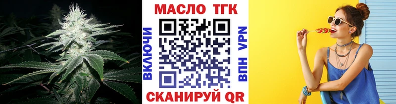 Дистиллят ТГК вейп с тгк  Сосновоборск 